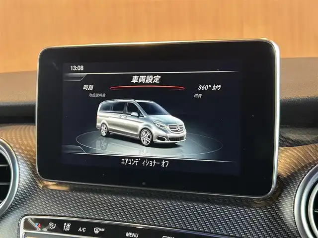 メルセデス・ベンツ Ｖ２２０ d スポーツ ロング 宮城県 2019(令1)年 4.4万km インジウムグレー レーダーセーフティパッケージ/パノラマガラスサンルーフ/Burmesterサウンドシステム/COMANDシステムHDDナビゲーションシステム/フルセグTV/360°カメラシステム/社外フリップダウンモニター/社外DVDプレーヤー/ブラックレザーシート/シートヒーター/メモリ機能付きパワーシート/LEDヘッドライト/オートライト/両側パワースライドドア/パワーバックドア/純正19インチAW/ETC車載器/ドライブレコーダー