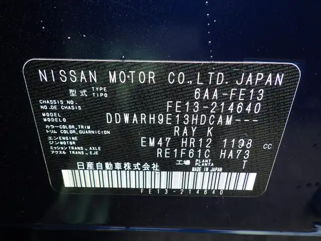 日産 オーラ G レザーエディション 千葉県 2022(令4)年 6.2万km オーロラフレアブルーパール エマージェンシーブレーキ/プロパイロット/インテリジェントルームミラー/ワイヤレス充電/ホワイトレザーシート/前席シートヒーター/純正コネクトナビ/地デジTV/【Bluetooth接続】/アラウンドビューモニター/BOSEサウンド/ドライブレコーダー（DH5-S）/革巻きステアリング/ステアリングヒーター/ステアリングスイッチ/ETC（2.0）/LEDヘッドライト/フォグライト/ウインカーミラー/コーナーセンサー/純正17インチアルミホイル/サイド/カーテンエアバッグ/インテリジェントキー