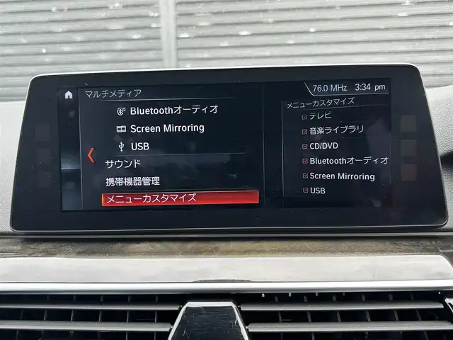 ＢＭＷ ５２３ｄ Mスポーツ 宮崎県 2017(平29)年 2.5万km アルピンホワイトⅢ 純正HDDナビゲーション/・Bluetooth/・CD DVD/・AM/FM/・USB/・フルセグテレビ/ヘッドアップディスプレイ/純正１９インチアルミホイール/ミラー一体型ETC/アダプティブクルーズコントロール/ＬＥＤヘッドライト/・オートライト/・オートマティックハイビーム/ドライブレコーダー/全方位カメラ