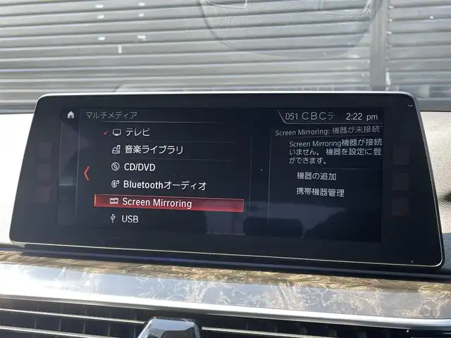 ＢＭＷ ５２３ｄ ツーリング Mスポーツ 三重県 2018(平30)年 3.7万km サファイアブラックP ACC/インテリジェントセーフティ/衝突軽減ブレーキ/車線逸脱警告/ヘッドアップディスプレイ/純正ナビ/全方位カメラ/フルセグTV/Bluetooth接続/アンビエントライト/純正19インチアルミホイール/電動リアゲート/ミラー型ETC/社外前後ドライブレコーダー/パワーシート /シートメモリー機能/LEDヘッドライト/オートライト/オートハイビーム