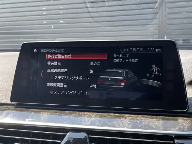 ＢＭＷ ５２３ｄ ツーリング Mスポーツ 三重県 2018(平30)年 3.7万km サファイアブラックP ACC/インテリジェントセーフティ/衝突軽減ブレーキ/車線逸脱警告/ヘッドアップディスプレイ/純正ナビ/全方位カメラ/フルセグTV/Bluetooth接続/アンビエントライト/純正19インチアルミホイール/電動リアゲート/ミラー型ETC/社外前後ドライブレコーダー/パワーシート /シートメモリー機能/LEDヘッドライト/オートライト/オートハイビーム