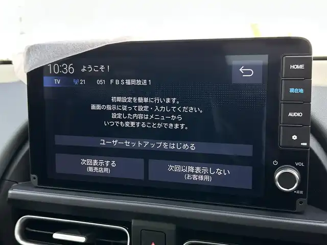 ホンダ フリード ハイブリット e:HEV クロスター 福岡県 2025(令7)年 0.1千km プラチナホワイトパール 登録済未使用車純正9インチHondaCONNECTナビ(フルセグTV/BT/AppelCarPlay)バックモニターホンダセンシングコーナーセンサー両側パワスラレーダークルコンBSMリアクーラーシートヒーターオートホールドUSBポート純正LEDヘッドライト純正15インチアルミホイールプッシュスタートスマートキー