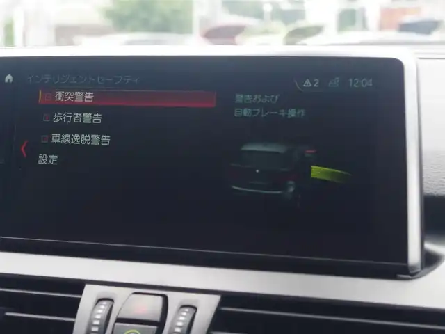 ＢＭＷ ２１８ｄ アクティブツアラー 埼玉県 2018(平30)年 4万km 黒 ブラウンレザーシート/アダプティブクルーズコントロール/インテリジェントセーフティ/ヘッドアップディスプレイ/パークディスタンスコントロール/コンフォートアクセス/バックカメラ/iDriveナビ/ドラレコ/ルームミラー内臓ETC/前席シートヒーター/シートポジションメモリー機能