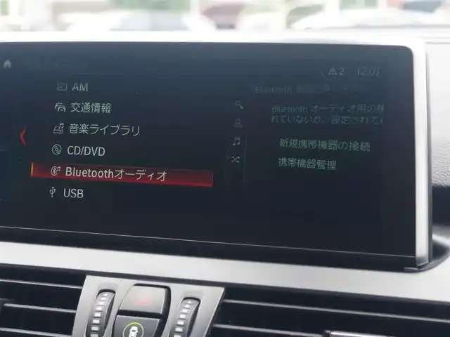 ＢＭＷ ２１８ｄ アクティブツアラー 埼玉県 2018(平30)年 4万km 黒 ブラウンレザーシート/アダプティブクルーズコントロール/インテリジェントセーフティ/ヘッドアップディスプレイ/パークディスタンスコントロール/コンフォートアクセス/バックカメラ/iDriveナビ/ドラレコ/ルームミラー内臓ETC/前席シートヒーター/シートポジションメモリー機能
