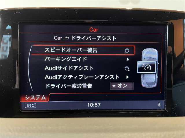アウディ Ｑ３ 2．0 TFSI クワトロ 180PS Sライン 道央・札幌 2018(平30)年 6.1万km グレイシアホワイトメタリック Slineパッケージ/　・Slineエクステリアロゴ/　・Sパラレルスポークデザイン/　・スポークサスペンション/　・スプリントクロス/レザーSlineロゴ/　・LEDヘッドライト/　・ヘッドライトウォッシャー/MMIナビゲーション/アシスタンスパッケージ/　・クルーズコントロール/　・アウディサイドアシスト/　・アウディアクティブレーンアシスト/　・ハイビームアシスト/グレイシアホワイトメタリック/オートマチックテールゲート/シートヒーター
