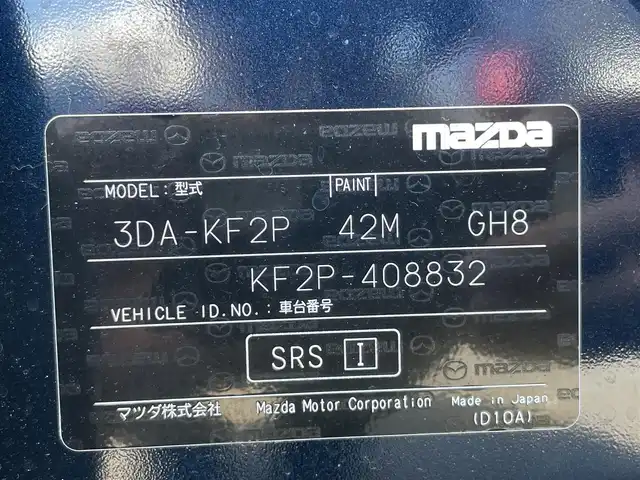 マツダ ＣＸ－５ XD スマートエディション 千葉県 2020(令2)年 5.9万km ディープクリスタルブルーマイカ i-アクティブセンス/　衝突軽減ブレーキ/レーンキープアシスト/　レーダークルーズコントロール/アダプティブヘッドライト/　クリアランスソナー/ブラインドスポットモニター/　ヘッドアップディスプレイ/純正メーカーナビ/　フルセグ/BT/DVD/CD/USB/カープレイ/全方位カメラ/ステアリングスイッチ/ETC/パワーシート(D席)/シートヒーター(D/N席)/電動パーキングブレーキ/ステアリングヒーター/LEDヘッドライト/オートライト/スマートキー/プッシュスタート/純正フロアマット/純正17インチAW