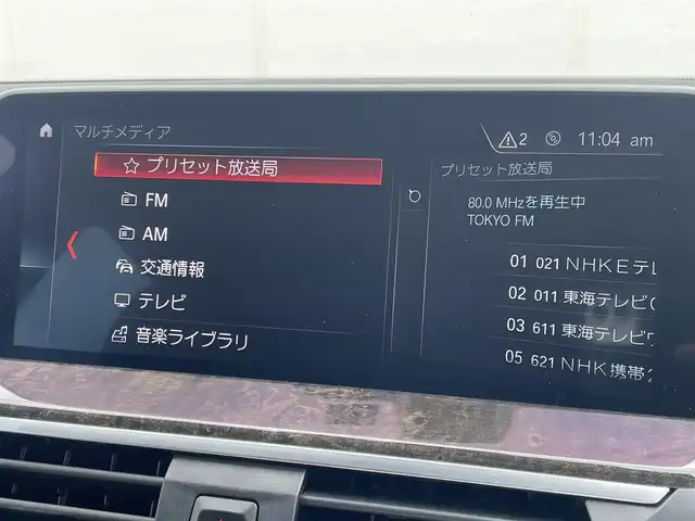 ＢＭＷ Ｘ３ xDrive20d Mスポーツ 東京都 2020(令2)年 4.2万km サファイアブラックP ユピテルドライブレコーダー（フロントのみ）/Mスポーツ/パワーバックドア/ワイヤレス充電/純正ナビ/フルセグTV/ハインラインパッケージ/バックカメラ/360°カメラ/シートヒーター