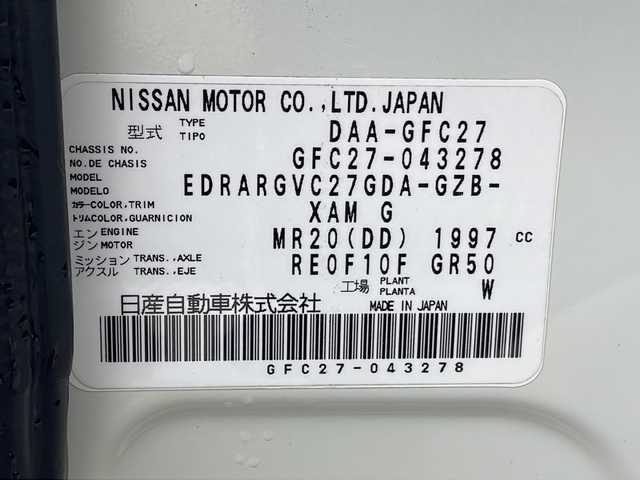 日産 セレナ ハイウェイスター 宮城県 2017(平29)年 7.9万km ブリリアントホワイトパール 2トーン セーフティパックB/エマージェンシーブレーキ/プロパイロット/車線逸脱警報/ソナー(F.R)/アラウンドビューモニター/純正11型フリップダウンモニター/両側パワースライドドア/インテリジェントミラー/純正9型ナビ/・BT.CD.DVD.SD.HDMI.USB/フロントスポイラー/純正16インチアルミホイール/ビルトインETC/ロールサンシェード/LEDヘッドライト/LEDフォグランプ/アイドリングストップ/プッシュスタート/スマートキー/横滑り防止機能