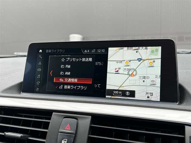 ＢＭＷ １１８ｉ 長野県 2018(平30)年 3.7万km メルボルンレッド アクティブクルーズコントロール（ACC）/インテリジェントセーフティ/自動ブレーキ（衝突回避・被害軽減ブレーキ）/レーンデパーチャーウォーニング/ベージュレザーシート/シートヒーター/純正HDDナビ/バックカメラ/コンフォートアクセス/パークディスタンスコントロール/LEDヘッドライト/スマートキー/ミラー内臓ETC/アイドリングストップ/純正17インチYスポークAW/2ゾーンオートマチックAC