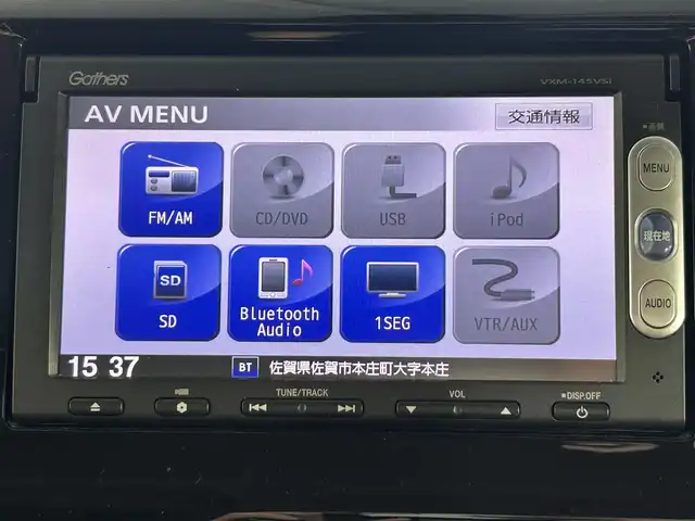ホンダ Ｎ ＷＧＮ カスタム G Aパッケージ 佐賀県 2013(平25)年 6.8万km プレミアムゴールドパープルパール 純正ナビ/Bluetooth/ワンセグTV/AM/FM/SD/バックカメラ/ハーフレザーシート/HIDヘッドライト/フォグランプ/クルーズコントロール/純正14インチアルミホイール/CTBA/ステアリングスイッチ/革巻きステアリング/ベンチシート