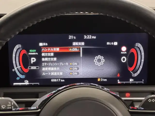 日産 オーラ G レザーエディション 三重県 2022(令4)年 6.1万km ピュアホワイトパール e-POWER/FF/フロアCVT/Nissan Connect対応 9インチナビ*/（AM/FM/TV/USB/iPod/Bluetooth/HDMI/CarPlay/AndroidAuto）/インテリジェント アラウンドビューモニター（移動物検知機能付）/BOSE パーソナルプラスサウンドシステム（8スピーカー）*/ETC2.0*/安全/・インテリジェント エマージェンシーブレーキ/・LDW（車線逸脱警報）、インテリジェント LI（車線逸脱防止支援）/・プロパイロット/・インテリジェント DA（ふらつき警報）/・速度標識表示、標識検知支援/・後側方車両検知警報システム（BSW）＋後側方衝突防止支援（BSI）＋後退時車両検知警報/・前後ソナー/・SOSコール/など/装備/・インテリジェント ルームミラー/・本革シート/・オートエアコン/・電動パーキングブレーキ＆ブレーキホールド/・ステアリングスイッチ/・オートライト/・アダプティブLEDヘッドライト/・プッシュスタート/・純正17inAW/・プッシュスタート/・スマートキーx2/など/*…メーカーOP