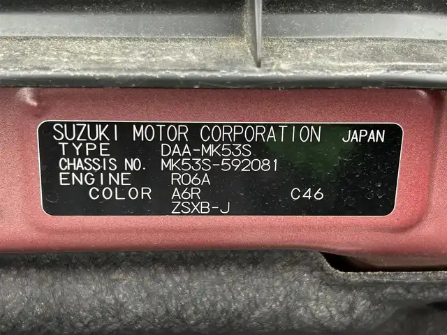 スズキ スペーシア カスタム HYBRID XS 大阪府 2018(平30)年 3.7万km フェニックスレッドパール/ブルーイッシュブラックパール 社外ナビ(フルセグ/DVD再生/Bluetooth) バックカメラ ETC 両側パワースライドドア 衝突軽減 レーンアシスト ハーフレザー シートヒーター スマートキー プッシュスタート