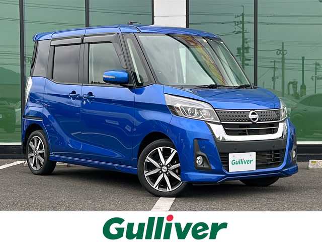 日産 デイズ ルークス HWS X Vセレクション 福岡県 2019(令1)年 3.4万km オーシャンブルーP 純正７インチメモリナビ（MM319D-W）/（AM/FM/CD/DVD/BT/フルセグTV）/両側パワースライドドア/コーナーセンサー/全方位カメラ/車線逸脱警報システム/衝突被害軽減システム/横滑り防止装置/アイドリングストップ/プッシュスタートボタン/スマートキー/純正LEDヘッドライト/純正１５インチアルミホイール/純正フロアマット/ETC/ドライブレコーダー