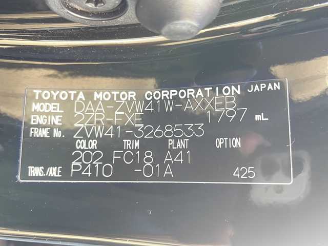 トヨタ プリウス α S 新潟県 2013(平25)年 17.7万km ブラック HDDナビ(NHZD-W62G)/フルセグテレビ/バックカメラ/ETC/LEDヘッドライト/フォグランプ/スペアキー1本