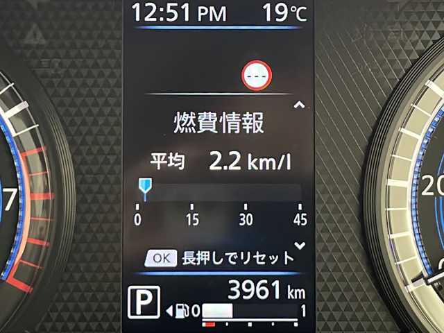日産 デイズ X 秋田県 2024(令6)年 0.4万km 茶Ⅱ ４WD/純正メモリナビ/バックカメラ/前方ドライブレコーダー/車内録画/前後コーナーセンサー/ステアリングヒーター/純正AW/衝突被害軽減システム/盗難防止装置/前席シートヒーター/オートライト/オートマチックハイビーム/スマートキー/スペアキー