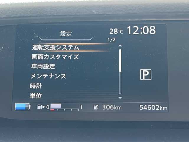 日産 セレナ e－パワー ハイウェイスター V 茨城県 2019(令1)年 5.5万km ブリリアントシルバー 純正メモリナビ【MJ118D-W】/(地デジTV・CD・BT・ラジオ再生)/両側パワースライドドア/クルーズコントロール/衝突軽減ブレーキ/バックカメラ/ドライブレコーダー/ETC/オートライト/LEDヘッドライト/純正15inアルミホイール/純正フロアマット/スマートキー