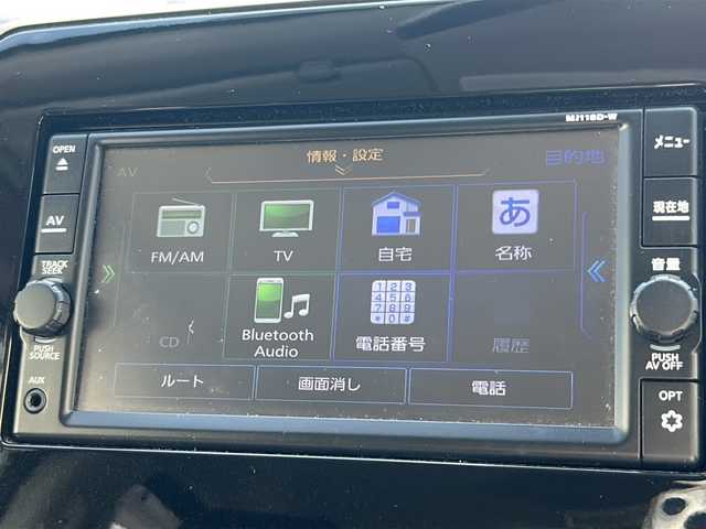 日産 セレナ e－パワー ハイウェイスター V 茨城県 2019(令1)年 5.5万km ブリリアントシルバー 純正メモリナビ【MJ118D-W】/(地デジTV・CD・BT・ラジオ再生)/両側パワースライドドア/クルーズコントロール/衝突軽減ブレーキ/バックカメラ/ドライブレコーダー/ETC/オートライト/LEDヘッドライト/純正15inアルミホイール/純正フロアマット/スマートキー