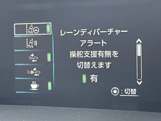 トヨタ プリウス S 東京都 2016(平28)年 7.3万km スティールブロンドM 純正ナビ（nscp-w64）/テレビ/CDプレイヤー/Bluetooth/ETC/バックカメラ/アダプティブクルーズコントロール/スマートキー/純正フロアマット/15インチ純正アルミホイール/スタッドレスタイヤ積込/オートライト/オートマチックハイビーム/LEDヘッドライト/コーナーポール
