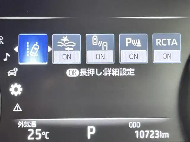 トヨタ ハリアー Z 千葉県 2021(令3)年 2.9万km ブラック トヨタセーフティセンス/・プリクラッシュセーフティ/・レーントレーシングアシスト/・ブラインドスポットモニター/・クリアランスソナー/・ロードサインアシスト/・アダプティブクルーズコントロール/コネクティッドナビ付12.3インチディスプレイオーディオ/・Bluetooth/・Miracast/・AUX/・USB/・フルセグTV/JBLサウンドシステム/アラウンドビューモニター/LEDオートライト/D席パワーシート/純正19インチアルミホイール/パワーバックドア/デジタルインナーミラー/パーキングスイッチ/ブレーキホールド/革巻きステアリング/ステアリングスイッチ/純正フロアマット/スマートキー/プッシュスタート/ビルトインETC2.0