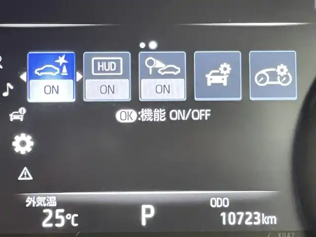 トヨタ ハリアー Z 千葉県 2021(令3)年 2.9万km ブラック トヨタセーフティセンス/・プリクラッシュセーフティ/・レーントレーシングアシスト/・ブラインドスポットモニター/・クリアランスソナー/・ロードサインアシスト/・アダプティブクルーズコントロール/コネクティッドナビ付12.3インチディスプレイオーディオ/・Bluetooth/・Miracast/・AUX/・USB/・フルセグTV/JBLサウンドシステム/アラウンドビューモニター/LEDオートライト/D席パワーシート/純正19インチアルミホイール/パワーバックドア/デジタルインナーミラー/パーキングスイッチ/ブレーキホールド/革巻きステアリング/ステアリングスイッチ/純正フロアマット/スマートキー/プッシュスタート/ビルトインETC2.0
