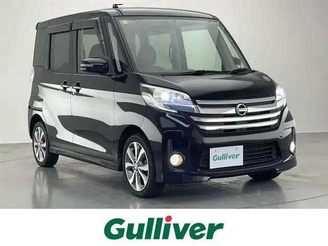 日産 デイズ ルークス ハイウェイスターX Gパッケージ 愛知県 2014(平26)年 8.4万km ブラック 純正ナビ　フルセグＴＶ　Ｂｌｕｅｔｏｏｔｈ　ＤＶＤ　アラウンドビューモニター　両側電動スライドドア　ＥＴＣ　純正後席モニター　オートライト　ＬＥＤヘッドライト　フォグランプ　プッシュスタート　禁煙車