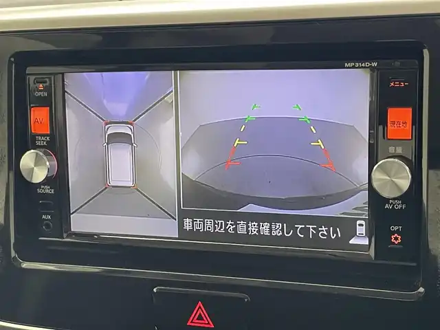 日産 デイズ ルークス ハイウェイスターX Gパッケージ 愛知県 2014(平26)年 8.4万km ブラック 純正ナビ　フルセグＴＶ　Ｂｌｕｅｔｏｏｔｈ　ＤＶＤ　アラウンドビューモニター　両側電動スライドドア　ＥＴＣ　純正後席モニター　オートライト　ＬＥＤヘッドライト　フォグランプ　プッシュスタート　禁煙車