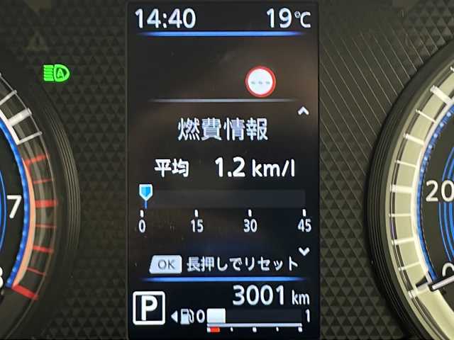 日産 デイズ X 秋田県 2025(令7)年 0.3万km アッシュブラウンM ４WD/純正メモリナビ/純正AW/前後コーナーセンサー/前席シートヒーター/アイドリングストップ/ステアリングヒーター/衝突被害軽減システム/オートライト/オートマチックハイビーム/LEDヘッドライト/スマートキー/スペアキー