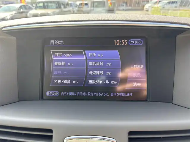 日産 フーガ 250GT 福岡県 2013(平25)年 3.9万km クリスタルホワイトパール 純正ナビ/(BT/フルセグ/DISC/AM/FM）/Bカメラ/クルーズコントロール/LEDヘッドライト/AFS/オートライト/シートメモリー/DN席パワーシート/チルトステアリング/助手席オットマン/純正18インチAW/TVキャンセラー/ISOFIX/横滑り防止装置/盗難防止装置/衝突被害軽減ブレーキ/スマートキー/ETC