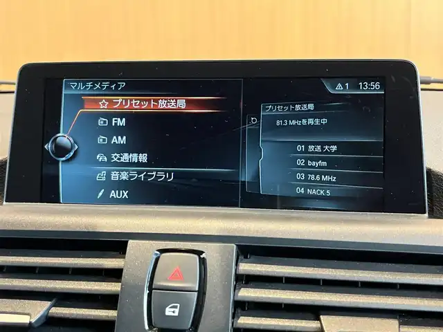 ＢＭＷ Ｍ１４０ｉ 宮城県 2017(平29)年 8.5万km アルピンホワイトⅢ インテリジェントセーフティ/レーンディパーチャーウォーニング/iDriveナビゲーションシステム/バックカメラ/前後PDC/パーキングアシスト/LEDヘッドライト/オートライト/クルーズコントロール/ステアリングスイッチ/パドルシフト/コンフォートアクセス/純正18インチAW/ブラックキドニーグリル/メモリ機能付きパワーシート/ドライブレコーダー/ETC車載器