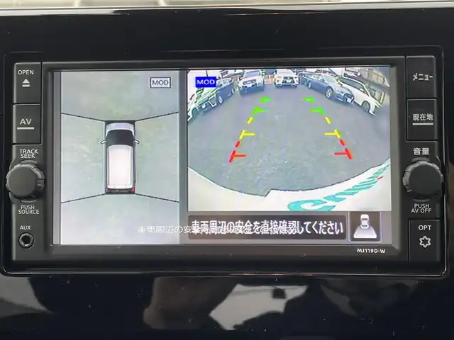 日産 デイズ HWS X プロパイロットED 茨城県 2020(令2)年 2.1万km ホワイトパール 純正ナビ/　(AM/FM/CD/DVD/Bluetooth)/フルセグTV/全方位カメラ/前後コーナーセンサー/クルーズコントロール/前後ドライブレコーダー/ETC/レーンキープ/LEDヘッドライト/純正アルミホイール/純正フロアマット