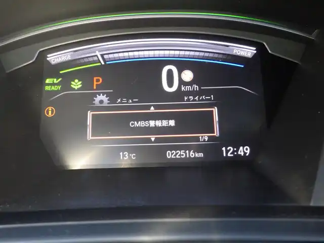 ホンダ ＣＲ－Ｖ ハイブリッド