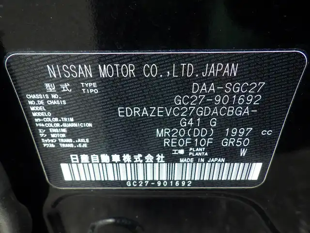 スズキ ランディ 2．0G 千葉県 2018(平30)年 4.7万km ダイヤモンドブラックパール エマージェンシーブレーキ/クルーズコントロール/アイドリングストップ/両側パワースライドドア/社外SDナビ/地デジTV/【DVD/CD再生機能　Bluetooth接続】/アラウンドビューモニター/革巻きステアリング/ステアリングスイッチ/ETC/LEDヘッドライト/フォグライト/ウインカーミラー/コーナーセンサー/純正15インチアルミホイル/サイド/カーテンエアバッグ/インテリジェントキー
