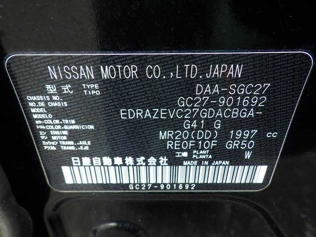 スズキ ランディ 2．0G 千葉県 2018(平30)年 4.7万km ダイヤモンドブラックパール エマージェンシーブレーキ/クルーズコントロール/アイドリングストップ/両側パワースライドドア/社外SDナビ/地デジTV/【DVD/CD再生機能　Bluetooth接続】/アラウンドビューモニター/革巻きステアリング/ステアリングスイッチ/ETC/LEDヘッドライト/フォグライト/ウインカーミラー/コーナーセンサー/純正15インチアルミホイル/サイド/カーテンエアバッグ/インテリジェントキー
