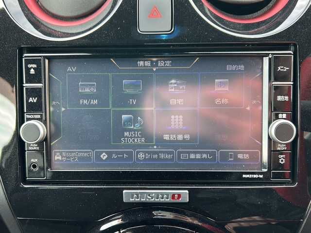 日産 ノート e－パワー ニスモ 山口県 2019(令1)年 6.1万km ブリリアントホワイトパール 純正SDナビ【MM319D‐W】/　Bluetooth、CD、DVD、フルセグテレビ、FM・AMラジオ/バックカメラ/ETC2.0/レーダークルーズコントロール/ドライブレコーダー【DJ4-D】/社外車高調TEIN/社外17インチアルミホイール/純正フロアマット/プッシュスタート/スマートキー/スペアキー/純正ハンドルカバー/レーンキープアシスト/エマージェンシーブレーキ