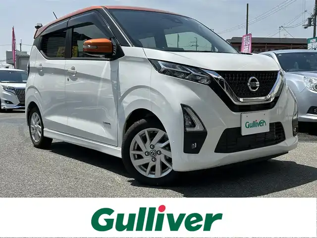 日産 デイズ ハイウェイスターX 奈良県 2022(令4)年 0.2万km プレミアムサンシャインオレンジメタリック/シルキーホワイト 純正9インチナビ/(BT/DVD/CD)/フルセグTV/ミラー型全方位カメラ/ナビ連動ドラレコ/エマージェンシーブレーキ/車線逸脱警報/標識認識/ETC2.0/革巻きステアリング/純正14インチAW/LEDオートライト/フォグライト/電格ミラー