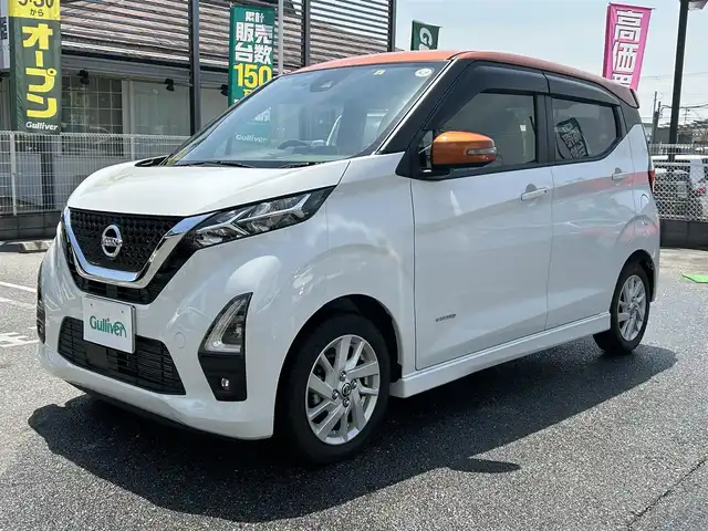 日産 デイズ ハイウェイスターX 奈良県 2022(令4)年 0.2万km プレミアムサンシャインオレンジメタリック/シルキーホワイト 純正9インチナビ/(BT/DVD/CD)/フルセグTV/ミラー型全方位カメラ/ナビ連動ドラレコ/エマージェンシーブレーキ/車線逸脱警報/標識認識/ETC2.0/革巻きステアリング/純正14インチAW/LEDオートライト/フォグライト/電格ミラー