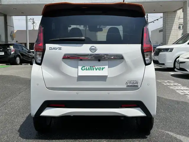 日産 デイズ ハイウェイスターX 奈良県 2022(令4)年 0.2万km プレミアムサンシャインオレンジメタリック/シルキーホワイト 純正9インチナビ/(BT/DVD/CD)/フルセグTV/ミラー型全方位カメラ/ナビ連動ドラレコ/エマージェンシーブレーキ/車線逸脱警報/標識認識/ETC2.0/革巻きステアリング/純正14インチAW/LEDオートライト/フォグライト/電格ミラー