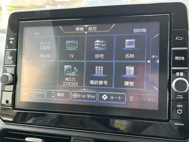 日産 デイズ ハイウェイスターX 奈良県 2022(令4)年 0.2万km プレミアムサンシャインオレンジメタリック/シルキーホワイト 純正9インチナビ/(BT/DVD/CD)/フルセグTV/ミラー型全方位カメラ/ナビ連動ドラレコ/エマージェンシーブレーキ/車線逸脱警報/標識認識/ETC2.0/革巻きステアリング/純正14インチAW/LEDオートライト/フォグライト/電格ミラー