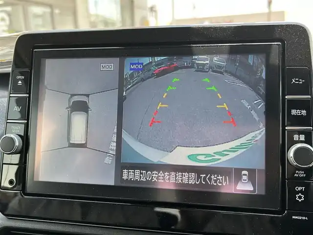 日産 デイズ ハイウェイスターX 奈良県 2022(令4)年 0.2万km プレミアムサンシャインオレンジメタリック/シルキーホワイト 純正9インチナビ/(BT/DVD/CD)/フルセグTV/ミラー型全方位カメラ/ナビ連動ドラレコ/エマージェンシーブレーキ/車線逸脱警報/標識認識/ETC2.0/革巻きステアリング/純正14インチAW/LEDオートライト/フォグライト/電格ミラー