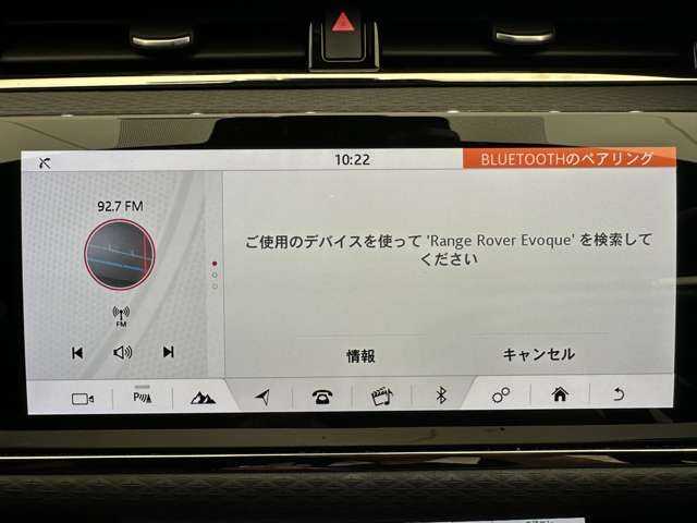 ランドローバー レンジローバーイヴォーク Rダイナミック S 千葉県 2020(令2)年 4.7万km シルバー パノラマルーフ　/ＡＣＣ　/黒革シート　/ナビ　/Ｂｌｕｅｔｏｏｔｈ接続　/３６０°　/シートヒーター　/電動リアゲート　/ＬＥＤヘッドライト　/衝突軽減Ｂ　/ＢＳＭ　/ＬＫＡ　/ドラレコ　/ＥＴＣ　/ワンオーナー
