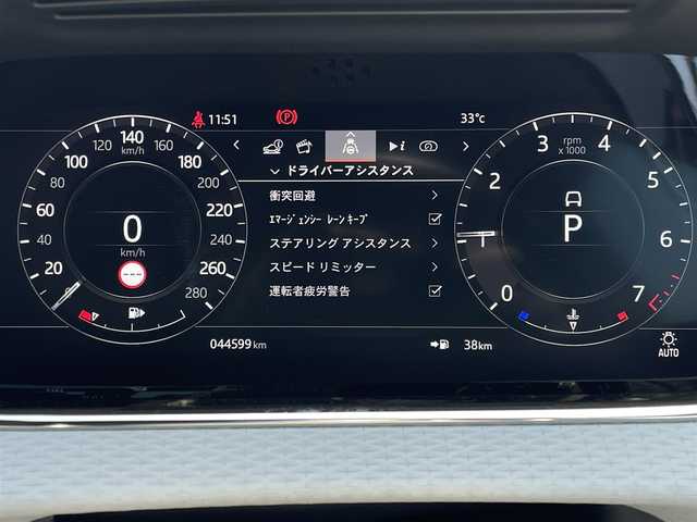 ランドローバー レンジローバーイヴォーク Rダイナミック S 東京都 2020(令2)年 4.5万km 黒 TouchProDuo/デジタルインナーミラー/ACC/レーンキープA/BSM/純正ナビ/フルセグTV/エマージェンシーブレーキ/AppleCarPlay/ツートンレザーシート/シートヒーター/ステアリングヒーター/パワーバックドア/黒20インチAW/デジタルメーター/プレミアムLEDヘッドライト/ETC2.0
