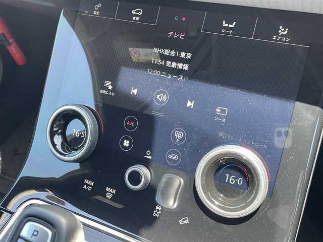 ランドローバー レンジローバーイヴォーク Rダイナミック S 東京都 2020(令2)年 4.5万km 黒 TouchProDuo/デジタルインナーミラー/ACC/レーンキープA/BSM/純正ナビ/フルセグTV/エマージェンシーブレーキ/AppleCarPlay/ツートンレザーシート/シートヒーター/ステアリングヒーター/パワーバックドア/黒20インチAW/デジタルメーター/プレミアムLEDヘッドライト/ETC2.0