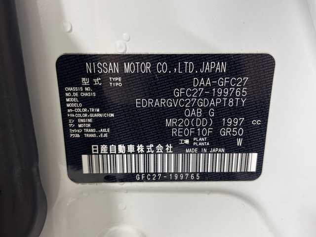 日産 セレナ ハイウェイスター V 神奈川県 2020(令2)年 3.7万km ブリリアントホワイトパール 純正７型SDナビゲーション/Bluetooth　フルセグ　USB　SD　CD　DVD　/アラウンドビューモニター/純正後席フリップダウンモニター/全方位運転支援システム/インテリジェントエマージェンシーブレーキ/標識認識機能/踏み間違い衝突防止支援システム/車線逸脱防止支援システム/車線逸脱警報/後側方衝突防止支援システム/後側方車両検知警報/後退時車両検知警報/クルーズコントロール/防水シート/ETC/ドライブレコーダー/アイドリングストップ/革巻きステアリング/ステアリングスイッチ/ステアリングヒーター/寒冷地仕様/インテリジェントキー/プッシュスタート/シートリフター/電動格納ミラー/ウインカーミラー/LEDヘッドライト/フォグライト/オートライト