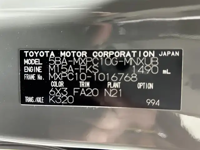 トヨタ シエンタ Z 大阪府 2023(令5)年 1.8万km アーバンカーキ 純正8incDオーディオナビ バックカメラ レーダークルコン 衝突軽減ブレーキ レーンアシスト オートハイビーム ブラインドSM 両側パワースライドドア クリアランスソナー 前後ドライブレコーダー ETC2.0