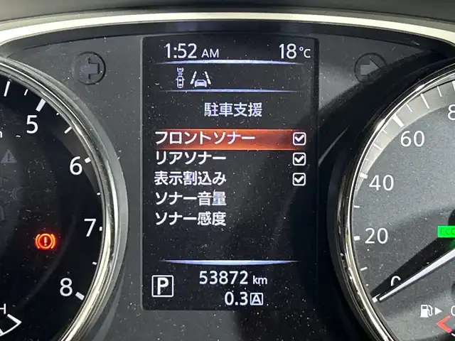 日産 エクストレイル 20X エマージェンシーブレーキ 神奈川県 2016(平28)年 5.4万km ブリリアントホワイトパール 社外9型SDナビゲーション【CN-F1DVD】/フルセグ　Bluetooth　SD　CD DVD　USB　iPod/バックカメラ/車線逸脱警報/エマージェンシープレーキ/進入禁止機能/前後ソナー/アイドリングストップ/ブラックセルクロス/フレーザークロスパートナー防水シート/前席シートヒーター/革巻きステアリング/ステアリングスイッチ/純正ビルトインＥＴＣ/社外前方ドライブレコーダー/社外GPSレーダー/ＥＣＯ/プッシュスタート/インテリジェントキー/LEDヘッドランプ/オートライト/純正17インチアルミホイール/純正リアスポイラー/スペアキー2本
