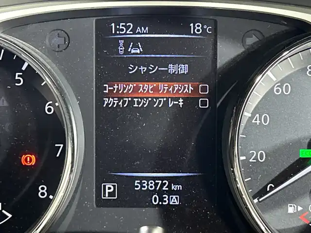 日産 エクストレイル 20X エマージェンシーブレーキ 神奈川県 2016(平28)年 5.4万km ブリリアントホワイトパール 社外9型SDナビゲーション【CN-F1DVD】/フルセグ　Bluetooth　SD　CD DVD　USB　iPod/バックカメラ/車線逸脱警報/エマージェンシープレーキ/進入禁止機能/前後ソナー/アイドリングストップ/ブラックセルクロス/フレーザークロスパートナー防水シート/前席シートヒーター/革巻きステアリング/ステアリングスイッチ/純正ビルトインＥＴＣ/社外前方ドライブレコーダー/社外GPSレーダー/ＥＣＯ/プッシュスタート/インテリジェントキー/LEDヘッドランプ/オートライト/純正17インチアルミホイール/純正リアスポイラー/スペアキー2本
