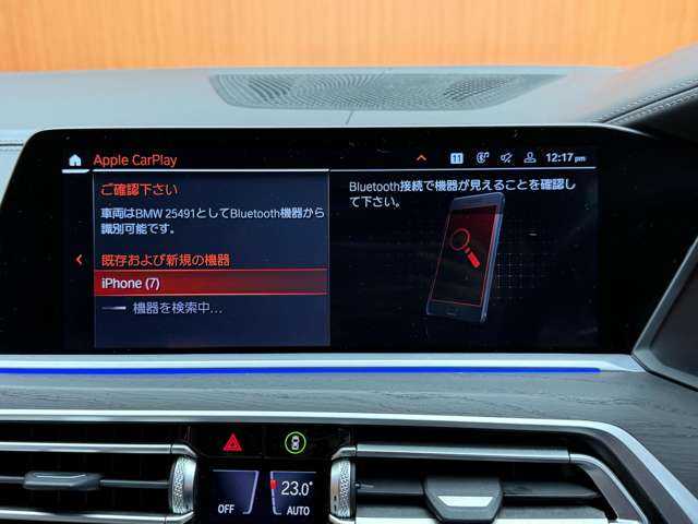 ＢＭＷ ＢＭＷ Ｘ７ xDrive40d Mスポーツ 千葉県 2021(令3)年 3.5万km 白 6人乗り　/ウェルネスパッケージ　/スカイラウンジパノラマSR　/白革シート　/harmankardonサウンド　/ディスプレイキー　/ACC　/ナビ　/TV　/360°　/Bluetooth接続　/CarPlay　/HUD　/レーザーライト　/ETC　/ドラレコ