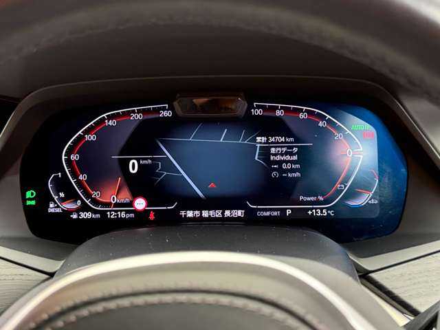 ＢＭＷ ＢＭＷ Ｘ７ xDrive40d Mスポーツ 千葉県 2021(令3)年 3.5万km 白 6人乗り　/ウェルネスパッケージ　/スカイラウンジパノラマSR　/白革シート　/harmankardonサウンド　/ディスプレイキー　/ACC　/ナビ　/TV　/360°　/Bluetooth接続　/CarPlay　/HUD　/レーザーライト　/ETC　/ドラレコ