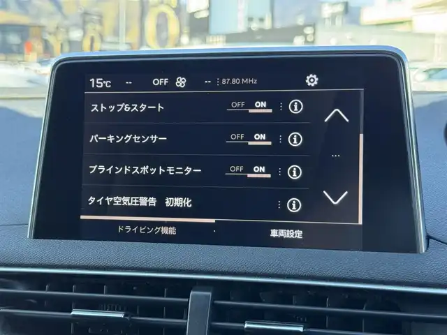 プジョー ３００８ GT ブルー HDi 静岡県 2019(平31)年 3.2万km ネイクルホワイト ハーフレザーシート/電動リアゲート/ブラインドスポットアシスト/純正ディスプレイオーディオ/(Bluetooth/CarPlay/USB)/衝突被害軽減システム/バックカメラ/クルーズコントロール/レーンキープアシスト/パーキングアシスト/ダウンヒルアシストコントロール/スマートキー/ETC/ドライブレコーダー/フロアマット/純正18インチアルミホイール/フロントフォグランプ/保証書