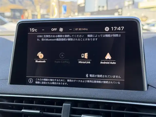 プジョー ３００８ GT ブルー HDi 静岡県 2019(平31)年 3.2万km ネイクルホワイト ハーフレザーシート/電動リアゲート/ブラインドスポットアシスト/純正ディスプレイオーディオ/(Bluetooth/CarPlay/USB)/衝突被害軽減システム/バックカメラ/クルーズコントロール/レーンキープアシスト/パーキングアシスト/ダウンヒルアシストコントロール/スマートキー/ETC/ドライブレコーダー/フロアマット/純正18インチアルミホイール/フロントフォグランプ/保証書